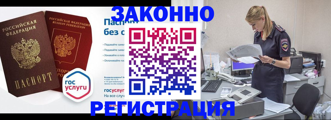 регистрация для дет. сада в Большом Камне