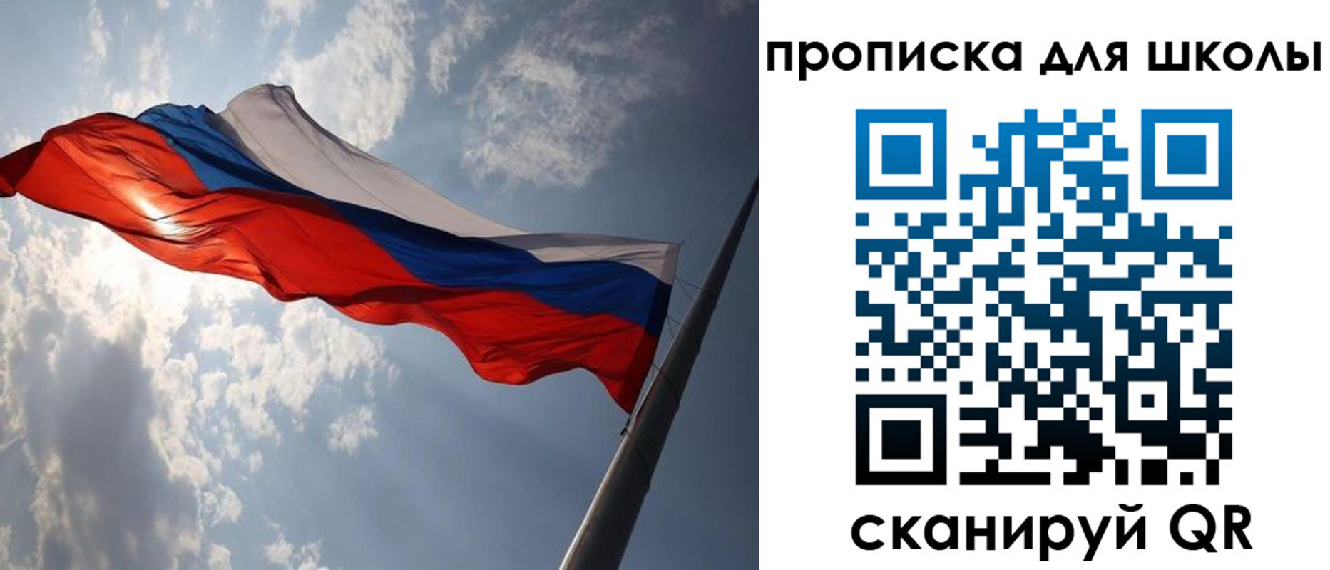 временная регистрация в Большом Камне