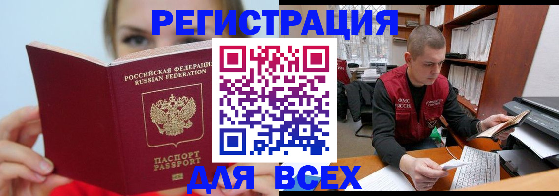 регистрация для дет. сада в Большом Камне