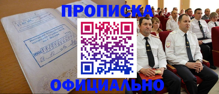 регистрация для дет. сада в Большом Камне